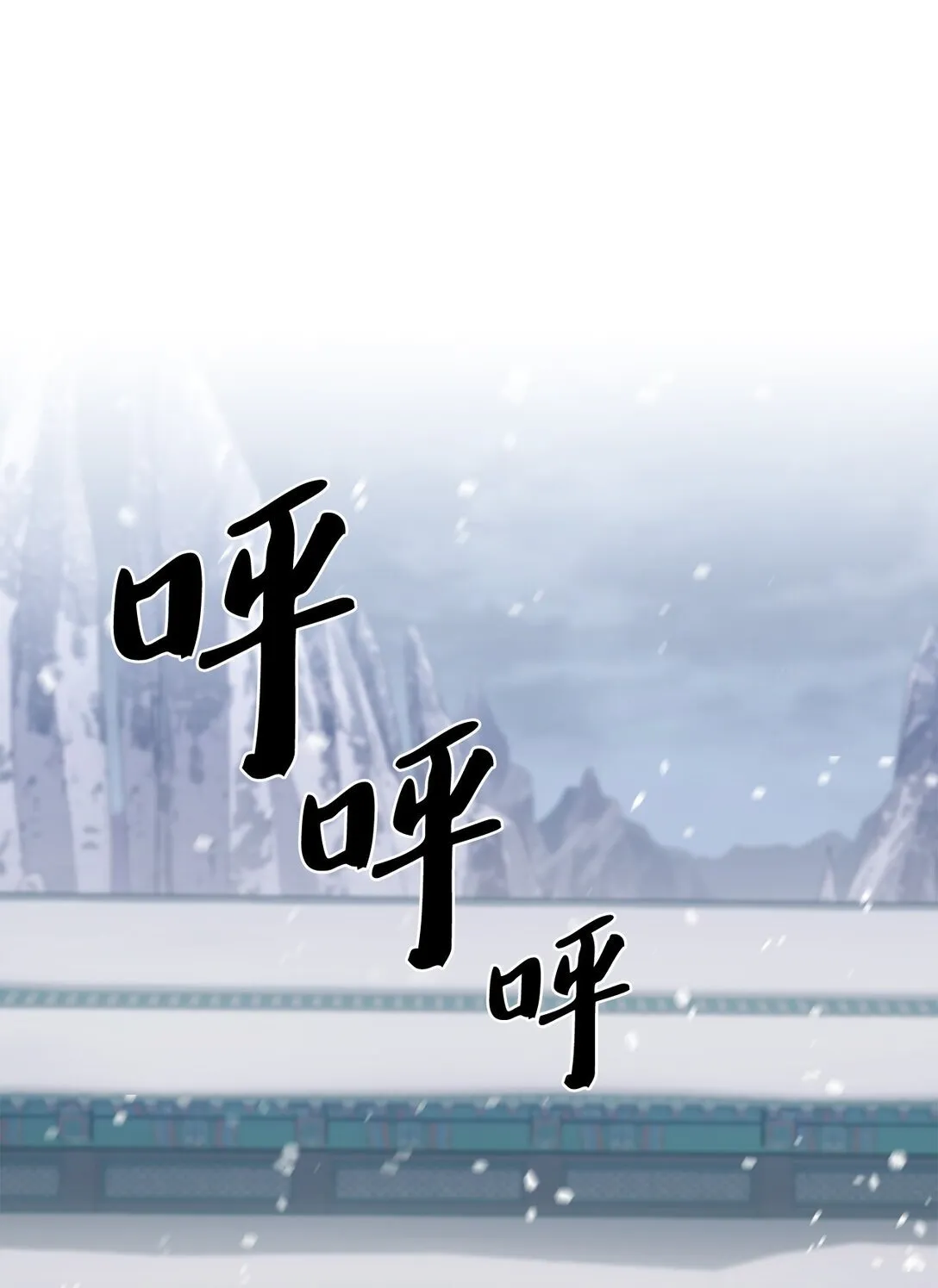 047 出师0