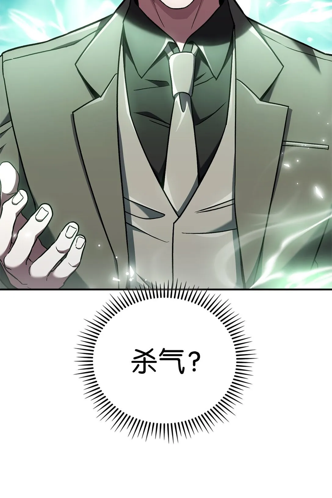 037 好奇心11