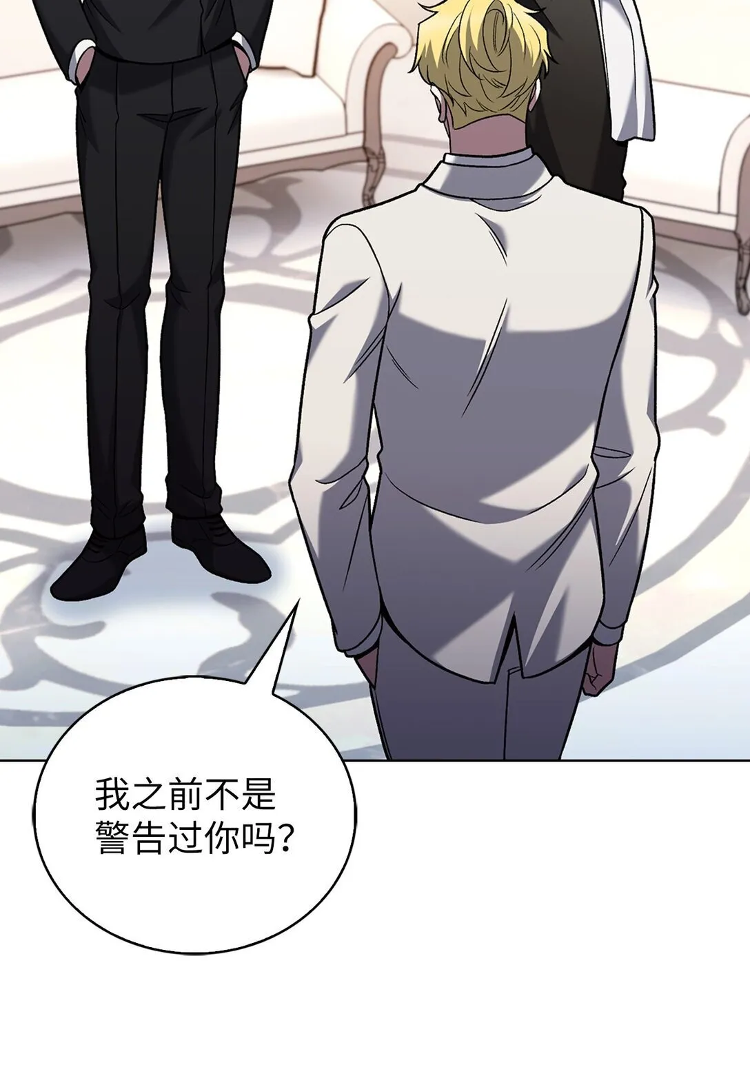 040 威胁20