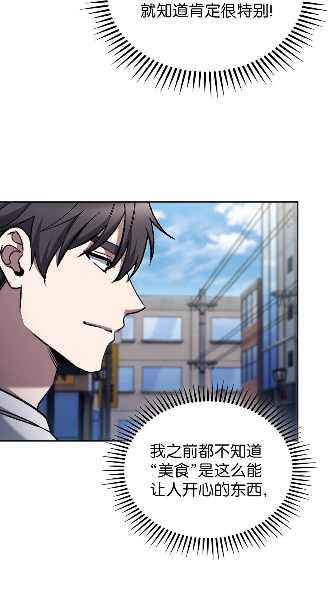 038 旗鼓相当32