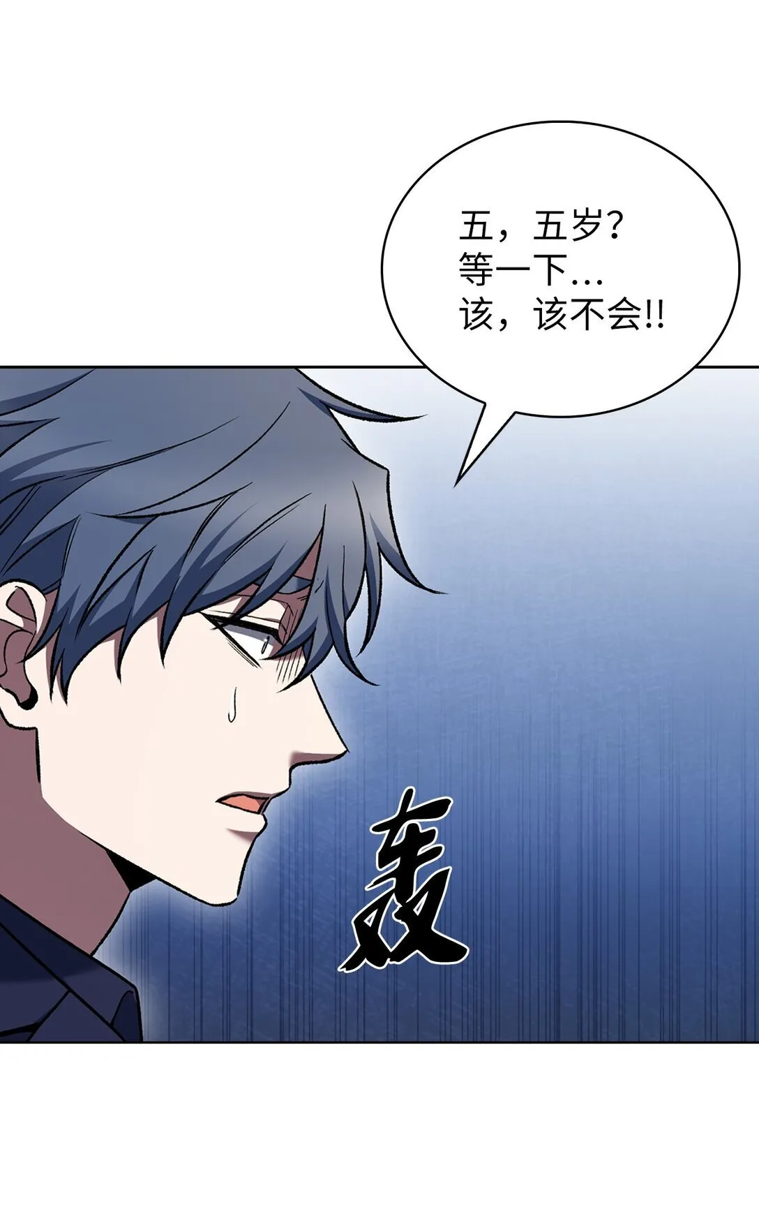 033 资本的力量？65
