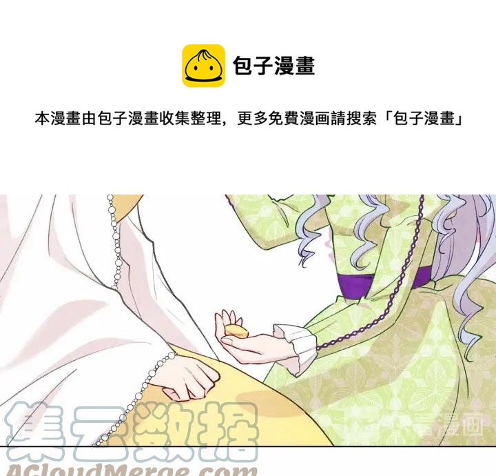 第2季 第3话 天真无邪的少女92