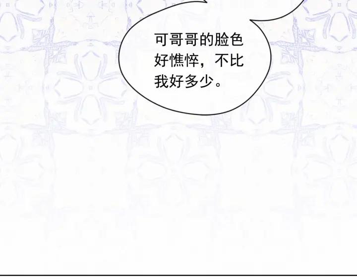 第2季 第9话 不能取消婚约38