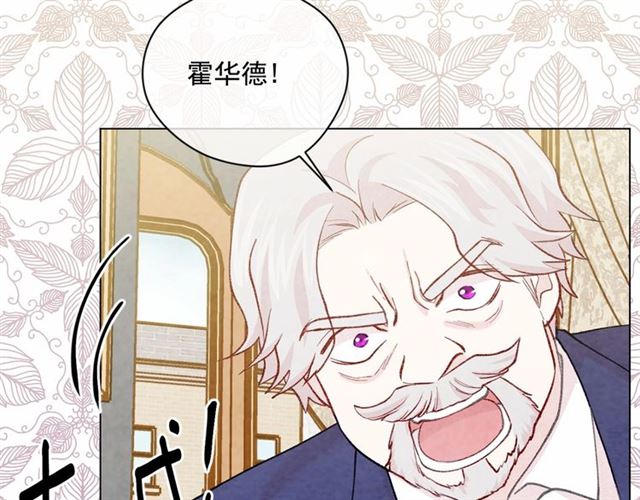 第2季 第20话 处置渣男15