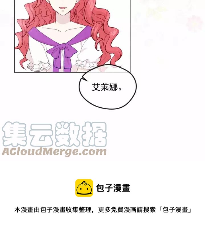 第2季 第14话 特殊照顾68