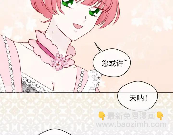 第46话 占有你的哥哥101