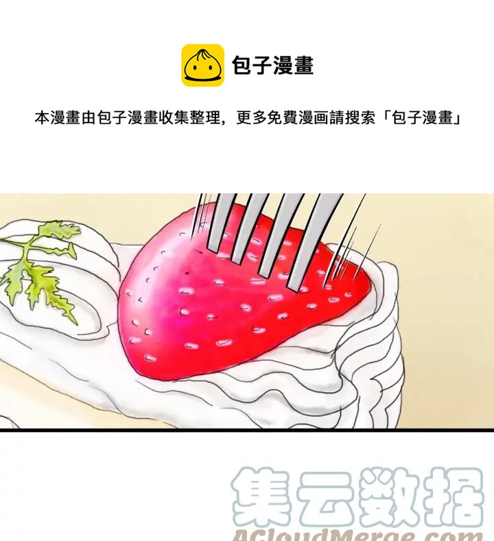 第26话 如传闻一样的男子60