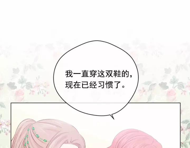 第2季 第14话 特殊照顾55