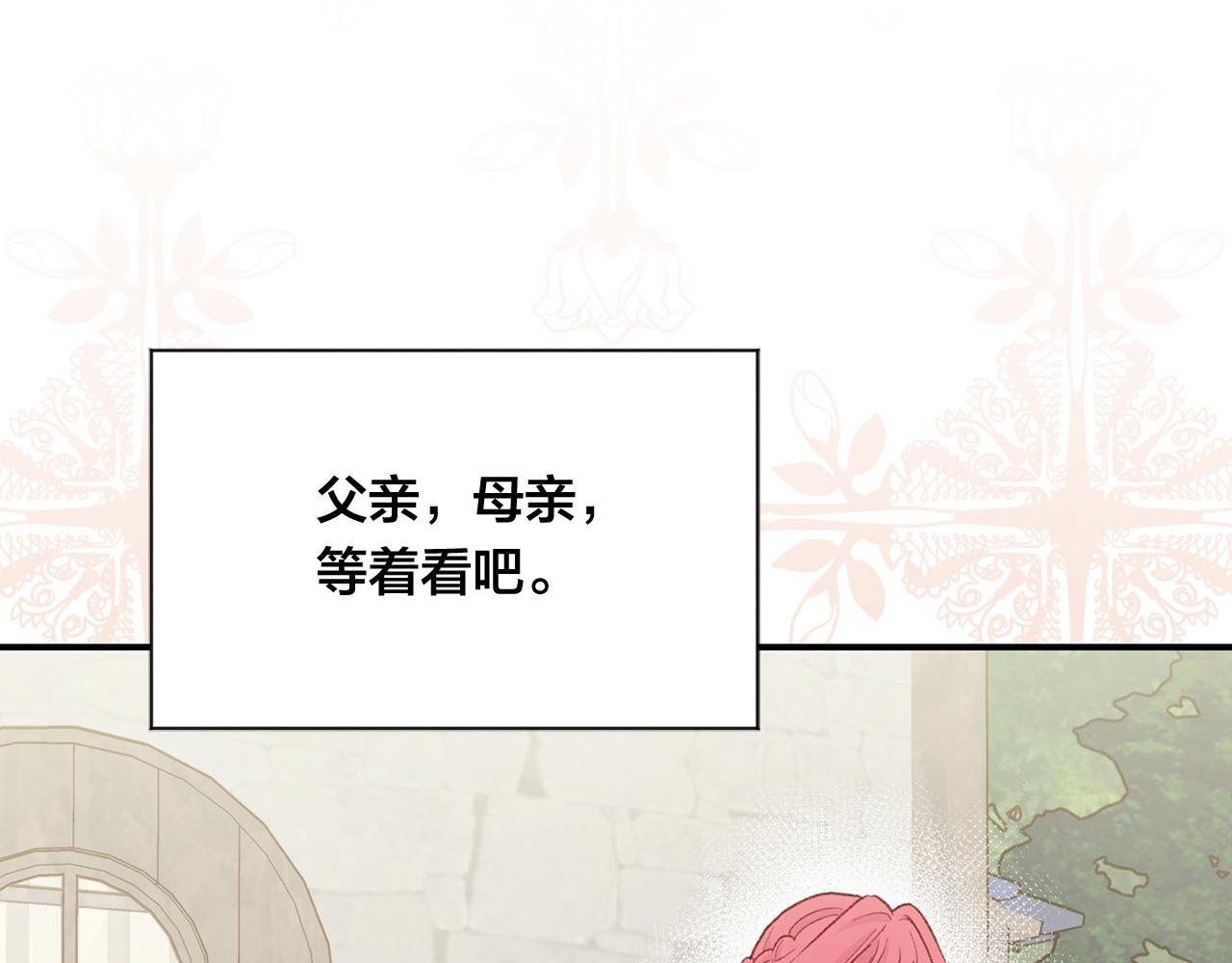 第3季 第5话 真心爱着的人47