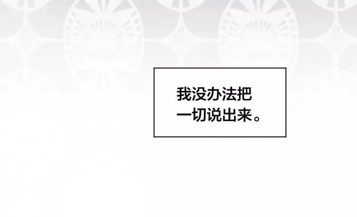 第2季 第17话 感动到哭30