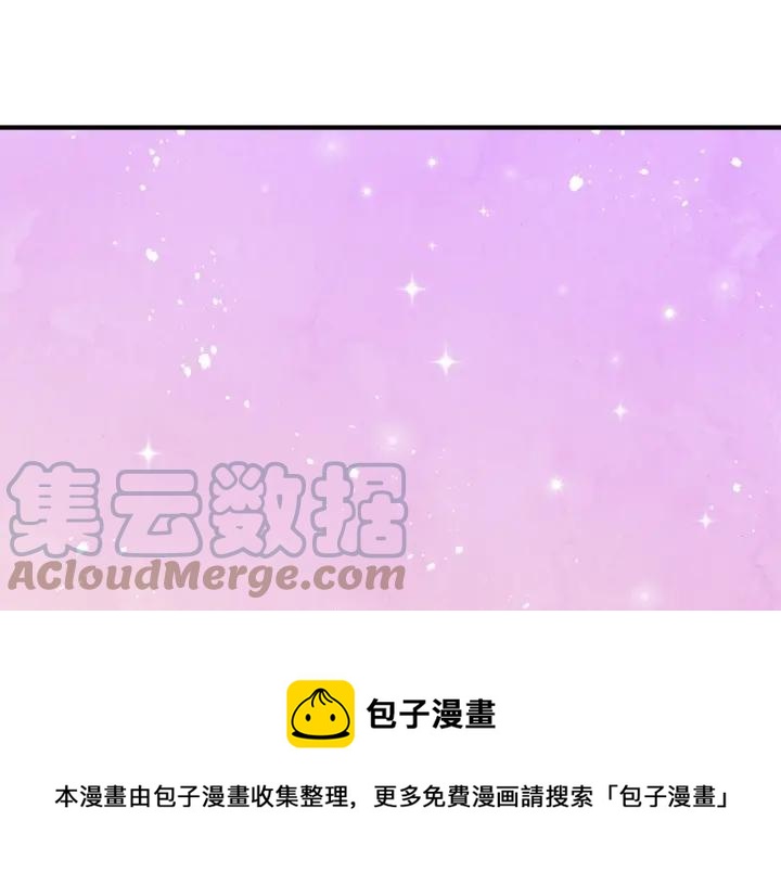 第36话 你的妻子很可爱32