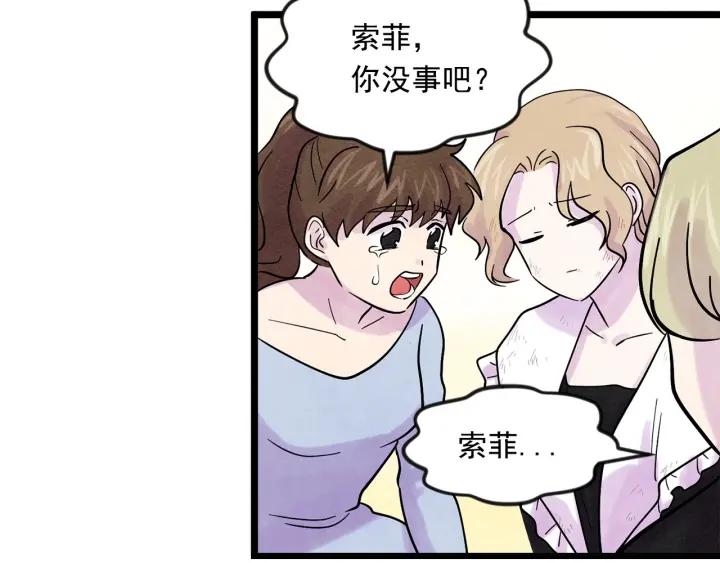 第19话 正面对峙79