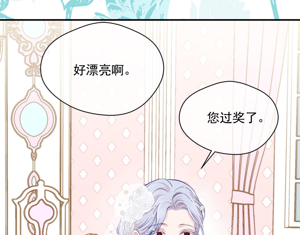 第3季 第11话 拉拢势力117