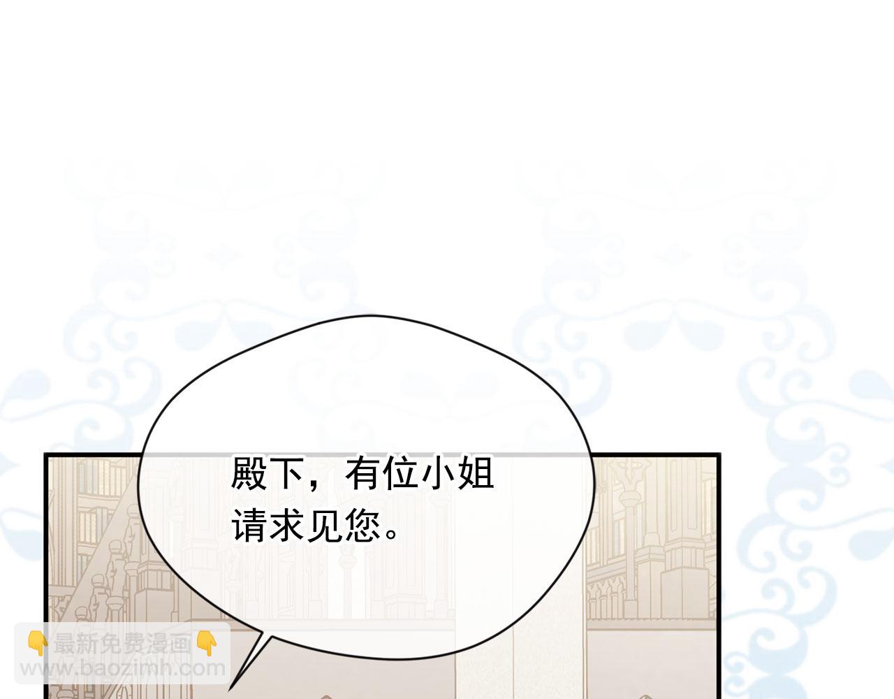 第3季 第11话 拉拢势力101