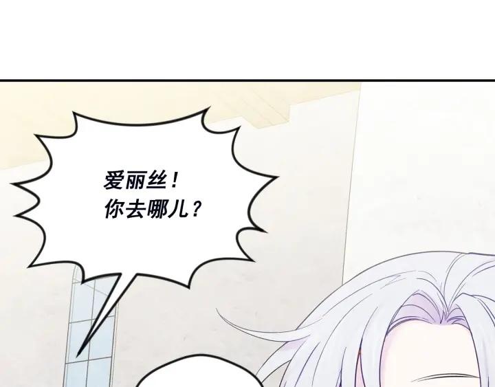 第30话 竟是智力障碍？！15