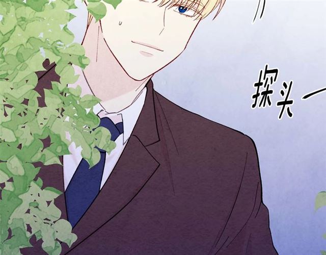 第2季 第24话 放飞自我的酒98