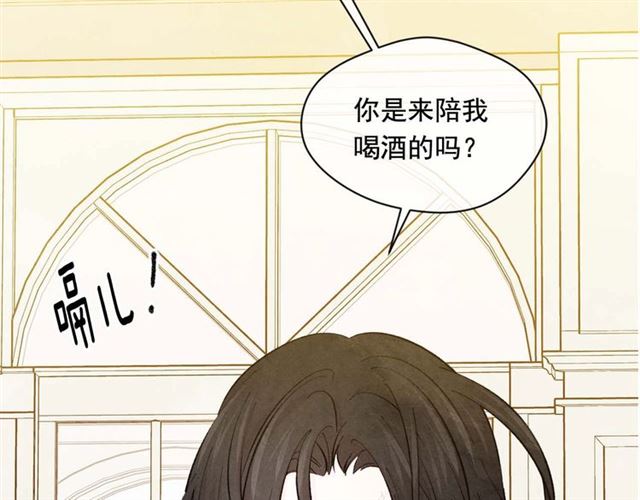 第2季 第23话 关系变缓和7