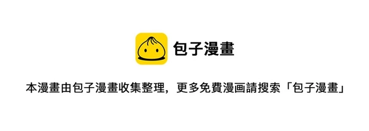 第26话 如传闻一样的男子80