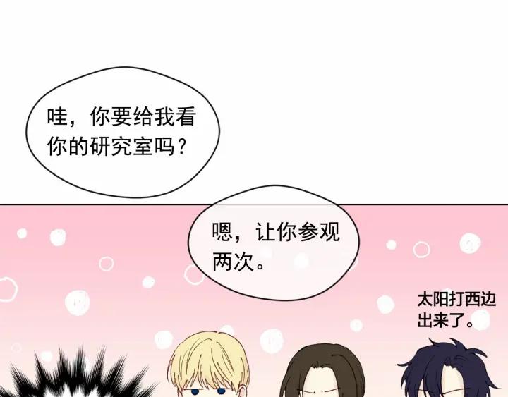 第44话 神奇的打火机79
