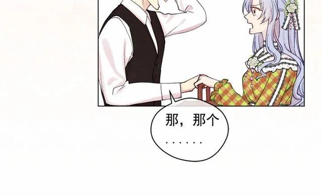 第53话 伊恩你个大笨蛋37