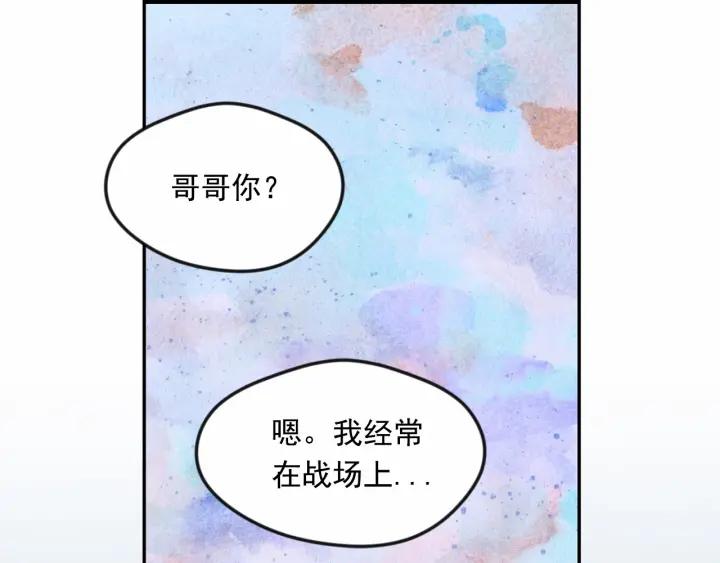 第35话 醋王上线~23