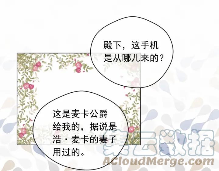 第一季完结 等你告白75