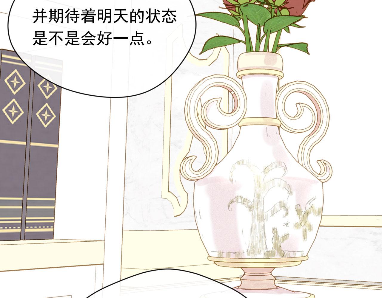第3季 第8话 复杂的关系119