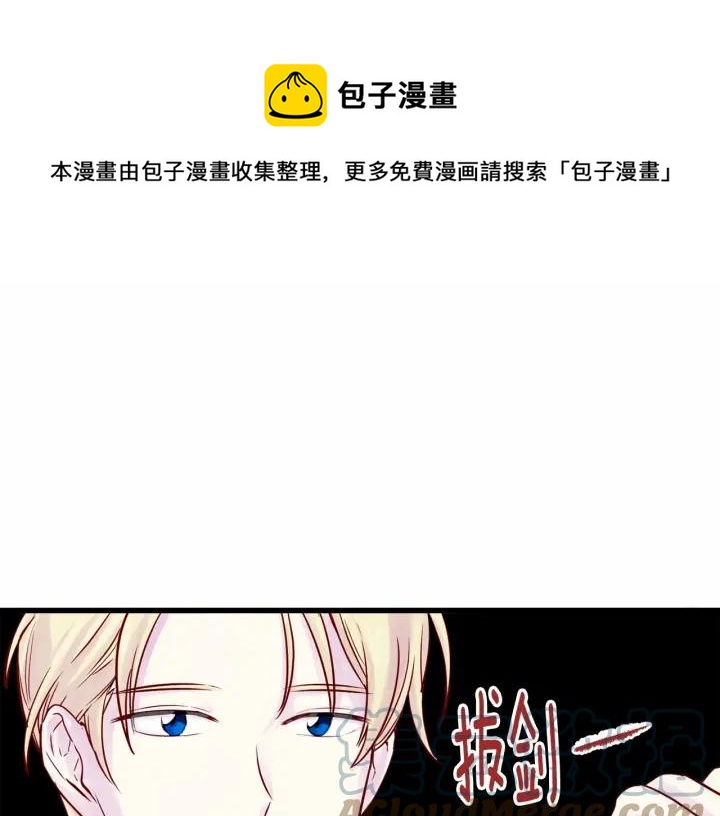 第29话 我是你征服不了的女子112