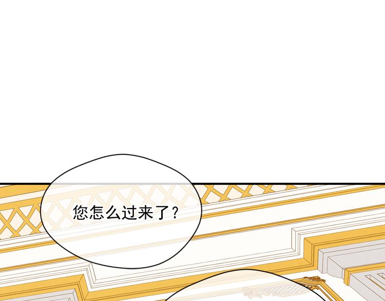 第2季 第54话 真正的女儿160