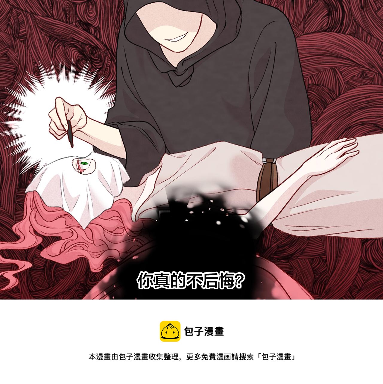 第3季 第15话 角色扮演90