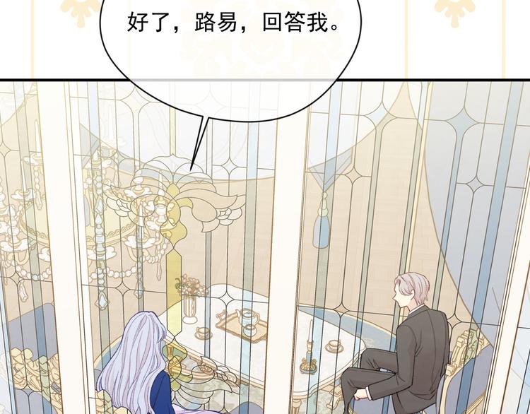 第3季 第3话 悔改的机会152