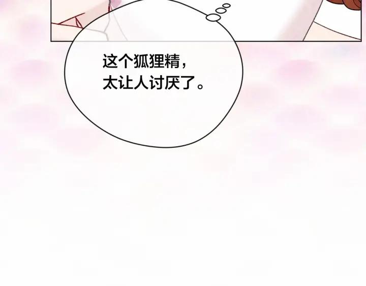 第2季 第7话 暴力相见27