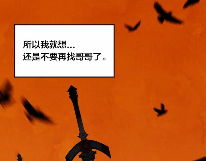 第34话 哥哥！我好想你！11