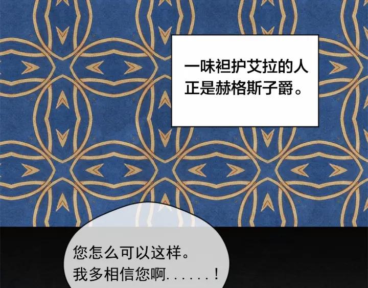 第48话 圈禁23