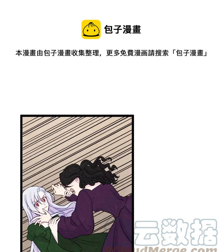 第23话 阶级游戏80