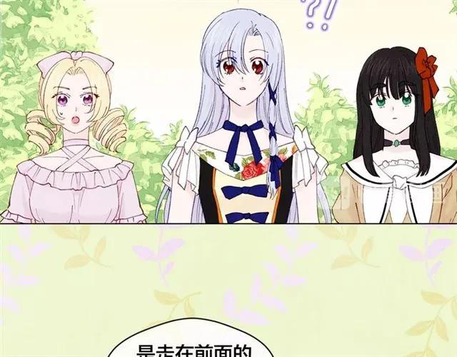 第43话 我也要为你准备惊喜！34