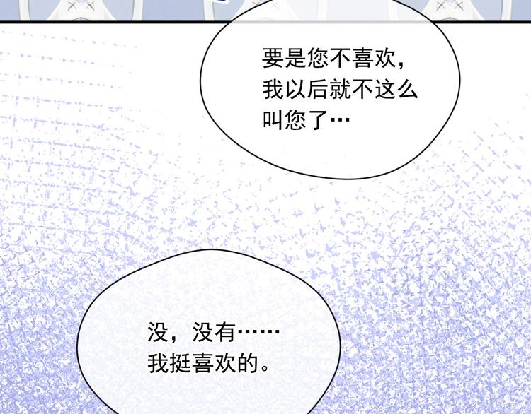 第3季 第3话 悔改的机会66