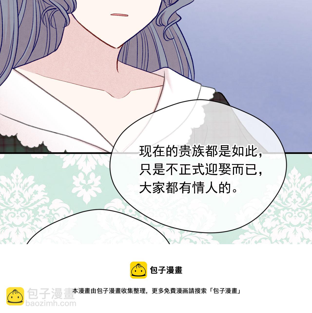 第3季 第13话 真相100