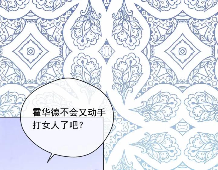 第2季 第8话 报复50
