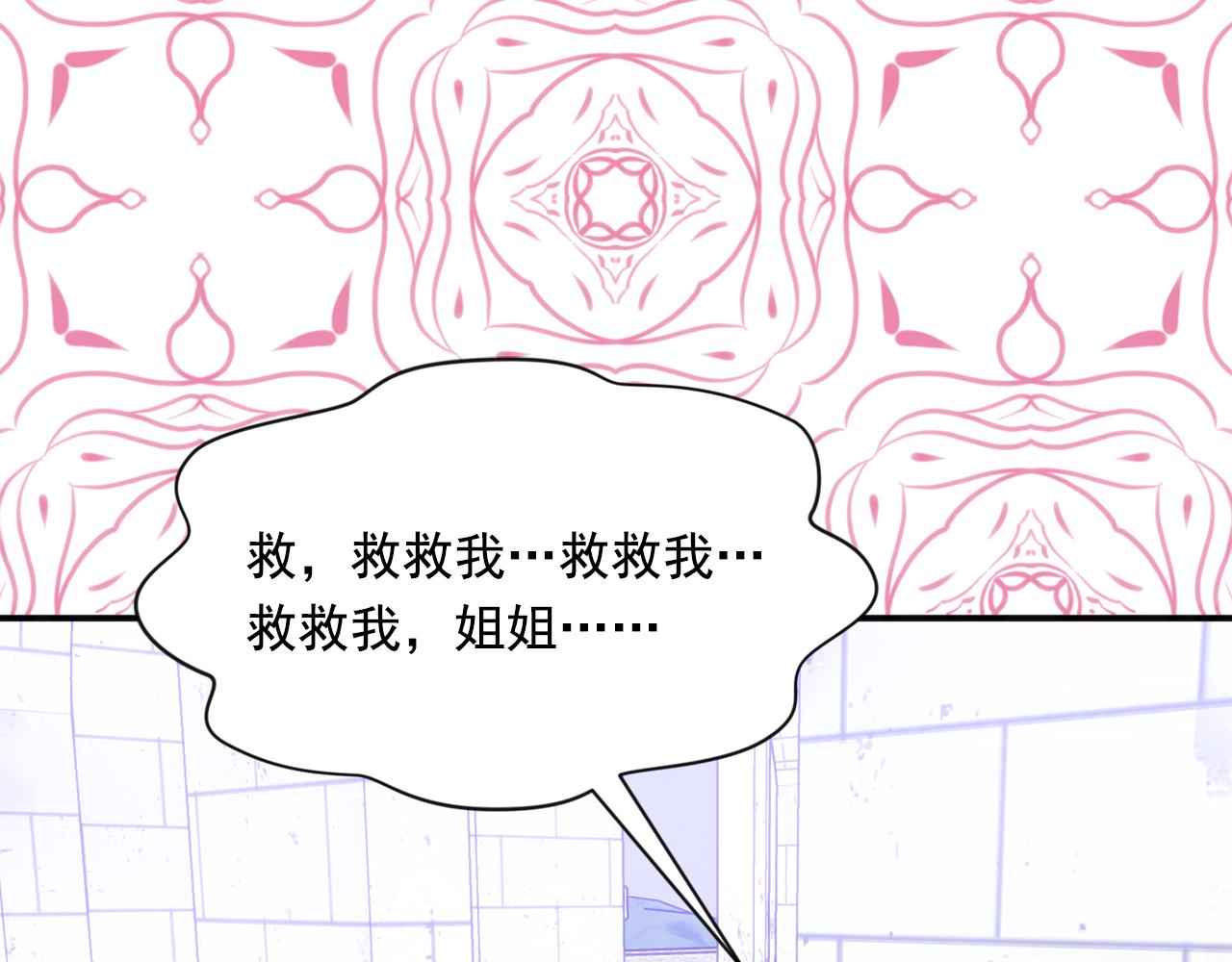 第3季 第25话 曾经爱过14