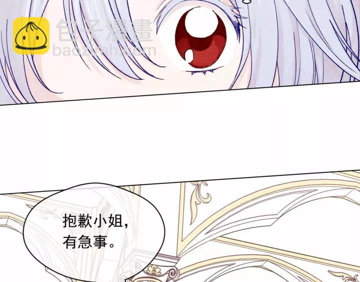 第42话 攀比成年礼物90