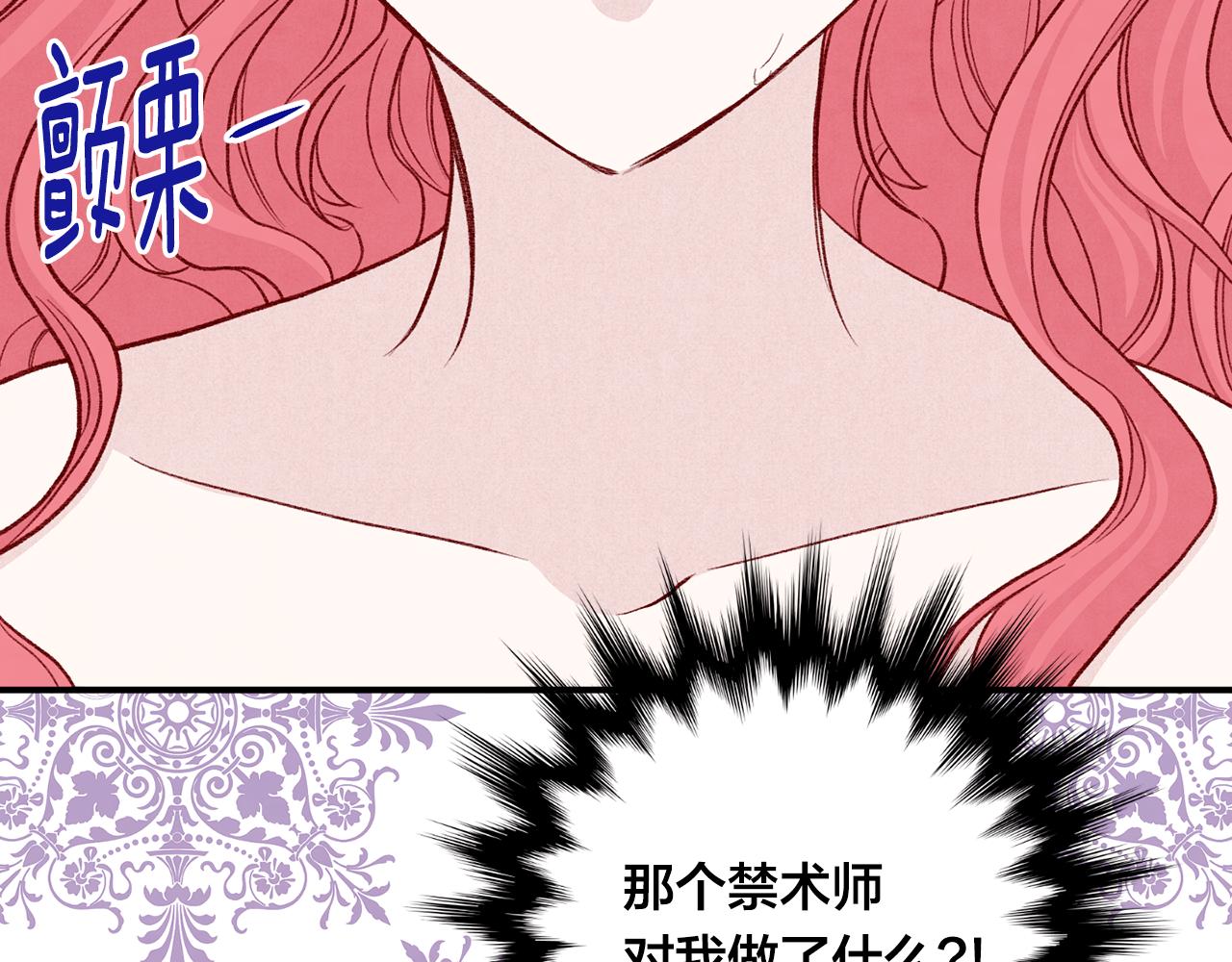 第3季 第15话 角色扮演92