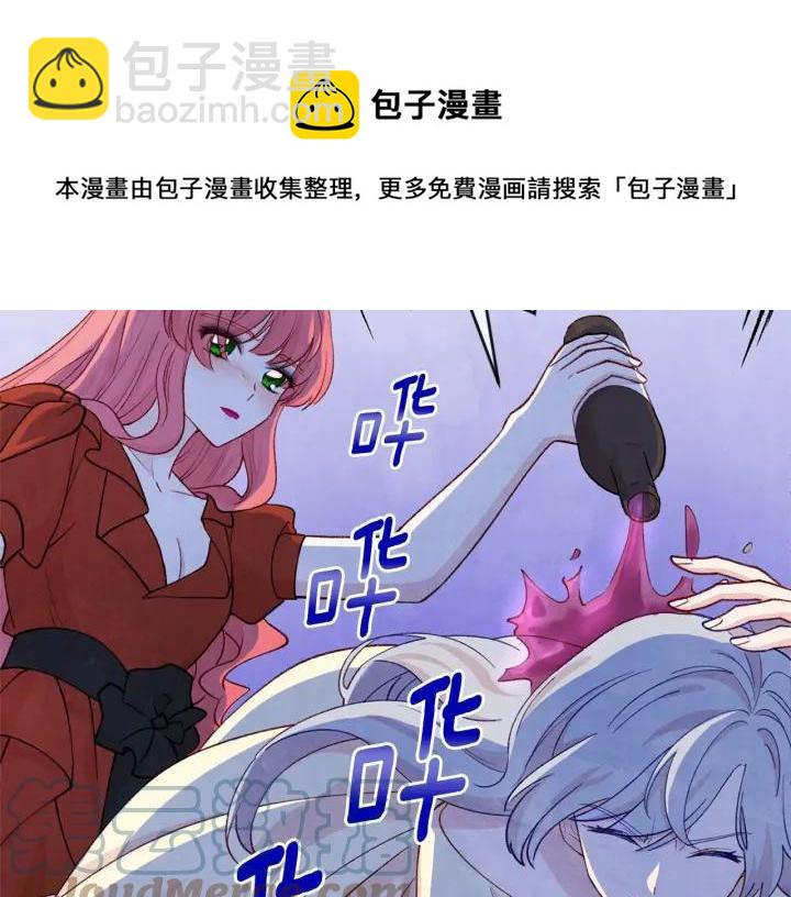 第2季 第1话晚会的礼物116