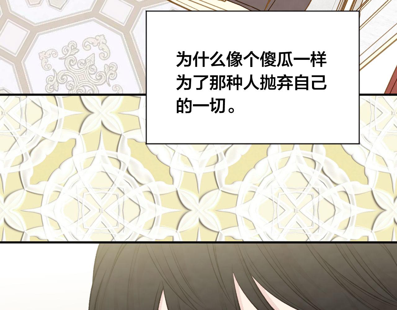第3季 第8话 复杂的关系130