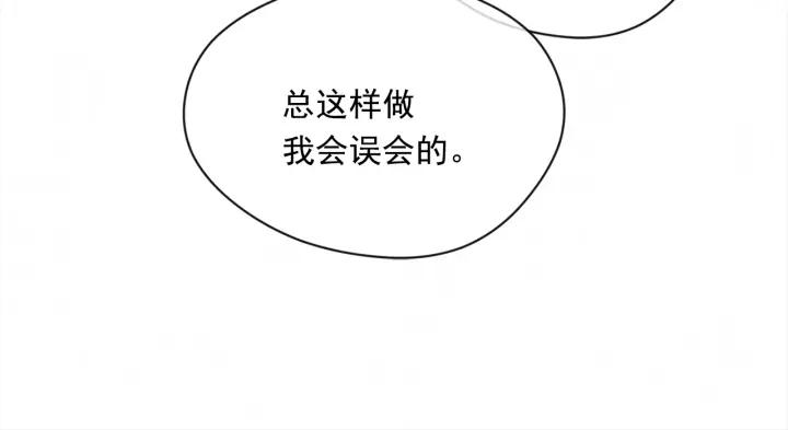 第2季 第11话 再次告白59