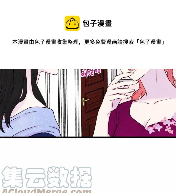 第28话 谁的体温？16