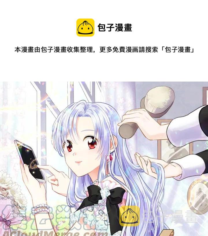 第8话 我也会演戏0