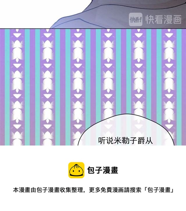 第2季 第21话 哥哥的保护欲40