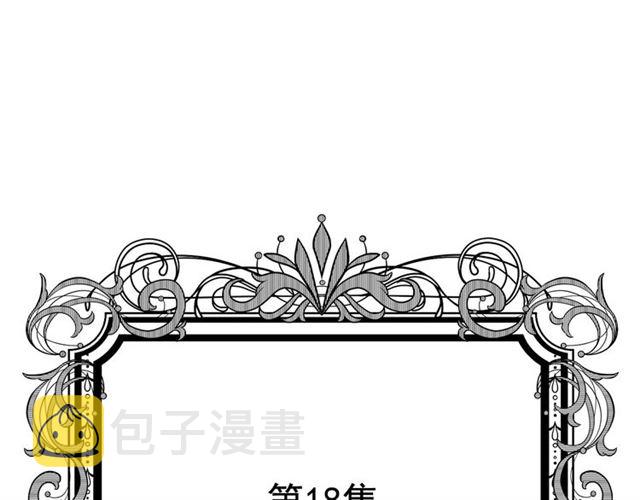 第2季 第18话 借力铲除恶人4