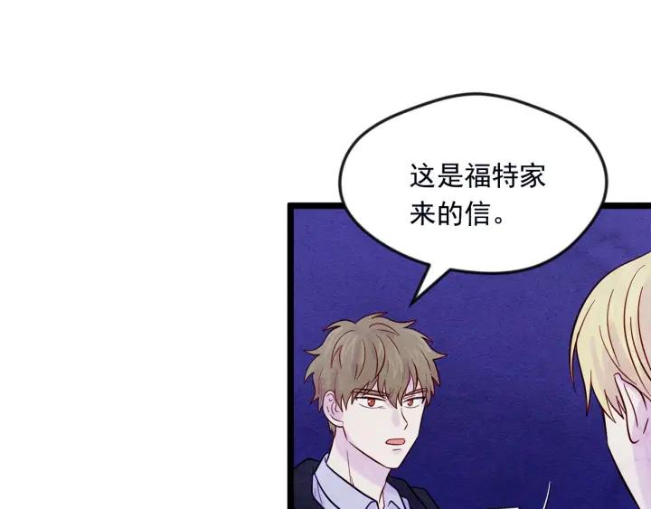 第25话 保护我的妹妹27